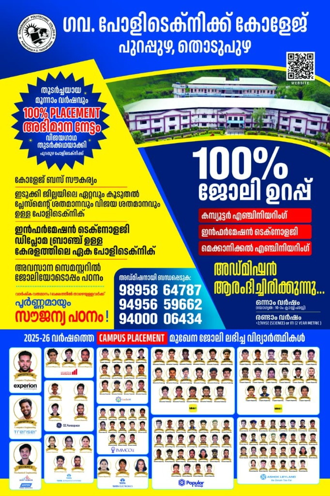 Admission 2026