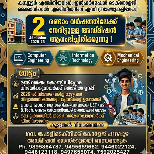 College Image