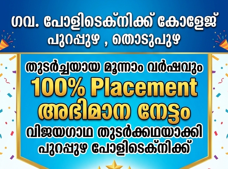 College Image